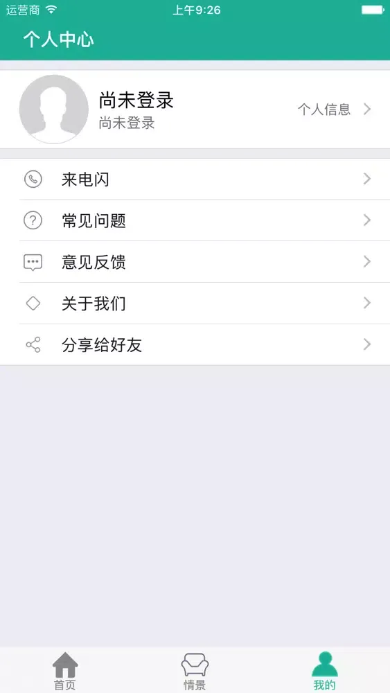 Mlight2 Screenshots