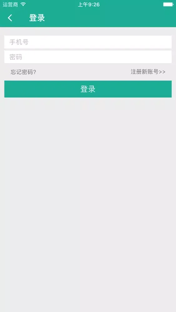 Mlight2 Screenshots