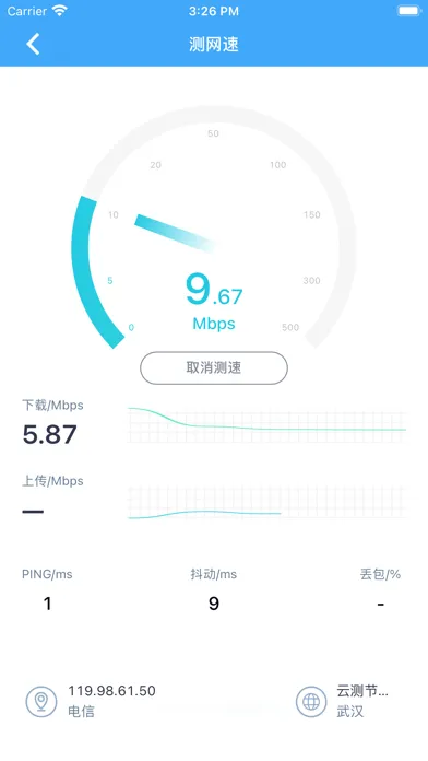 测量工具箱-AR尺子测距仪 Ekran Görüntüleri
