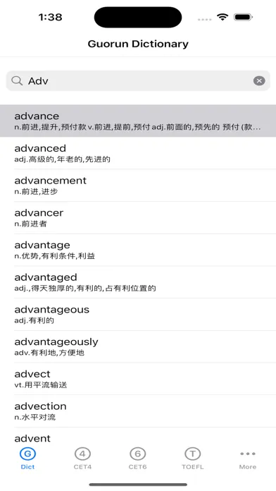 Guorun Dictionary Screenshots