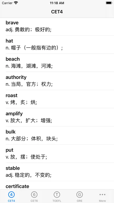 Guorun Dictionary Screenshots