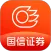 国信金太阳