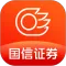 国信金太阳