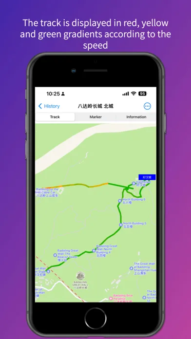 Journey GPS Tracker Screenshots
