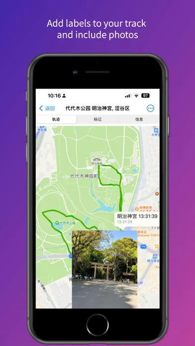 Journey GPS Tracker Screenshots