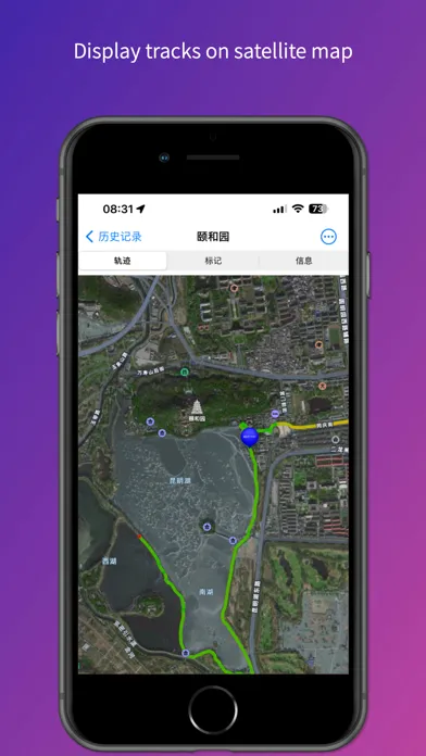 Journey GPS Tracker Screenshots