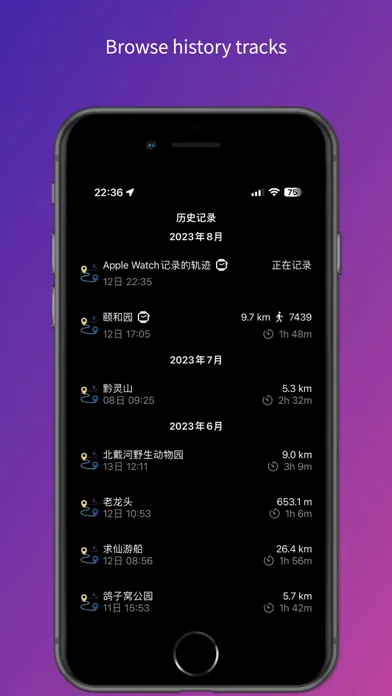 Journey GPS Tracker Screenshots