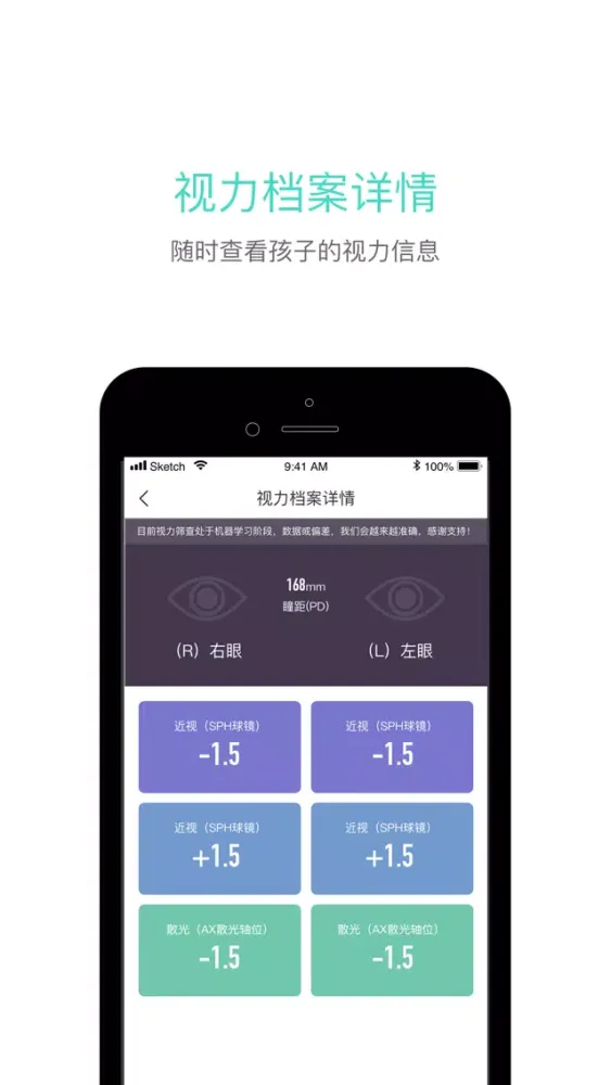 医生操作终端 سکرین شاٹس