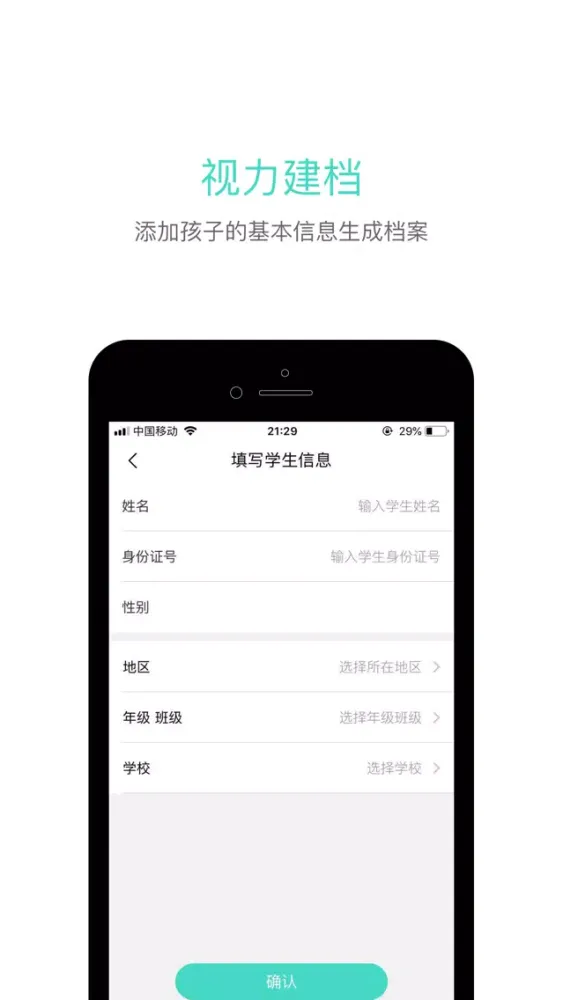 医生操作终端 سکرین شاٹس