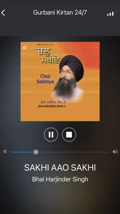 Capturas de tela do Gurbani Kirtan 24/7