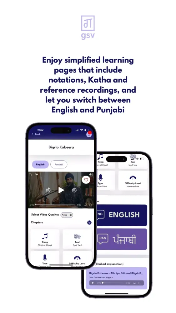 Capturas de pantalla de Learn Gurbani Sangeet by GSV
