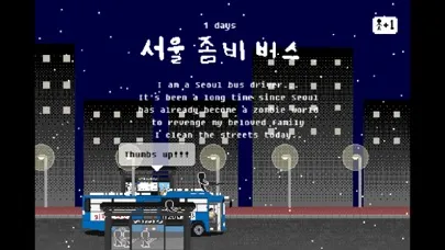 Capturas de pantalla de seoul zombie bus