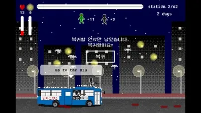 Capturas de pantalla de seoul zombie bus