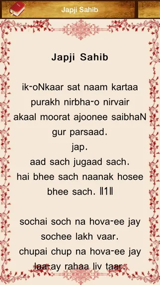 Nitnem - Essence of life سکرین شاٹس