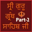 Guru Granth Sahib part-2 Guru Granth Sahib part-2