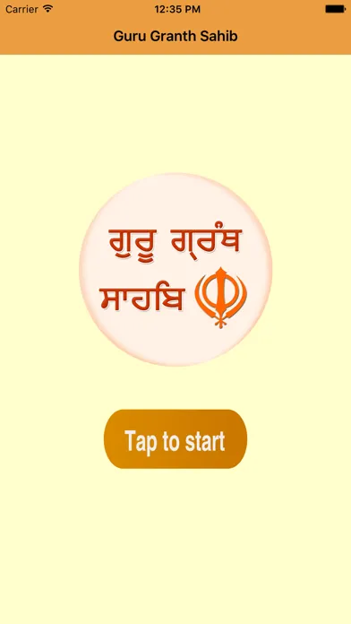 Ảnh chụp màn hình của Shri Guru Granth Sahib Ji