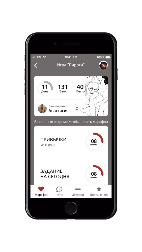 Мария Висс Screenshots