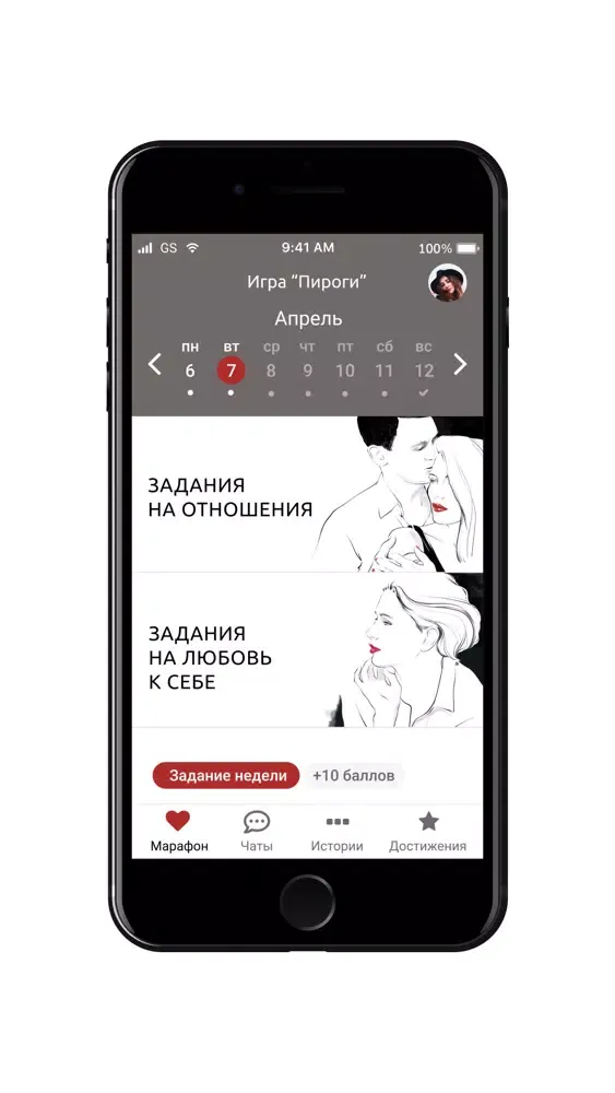 Мария Висс Screenshots