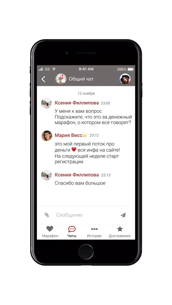 Мария Висс Screenshots