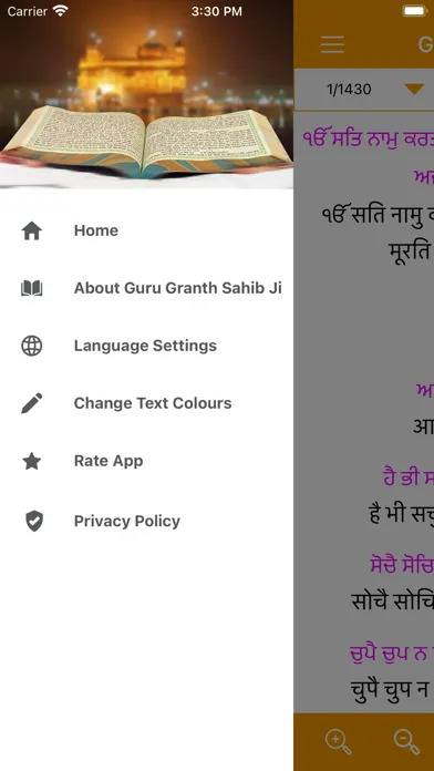 تصاویر Sri Guru Granth Sahib App