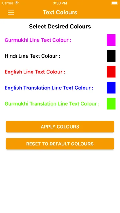 تصاویر Sri Guru Granth Sahib App