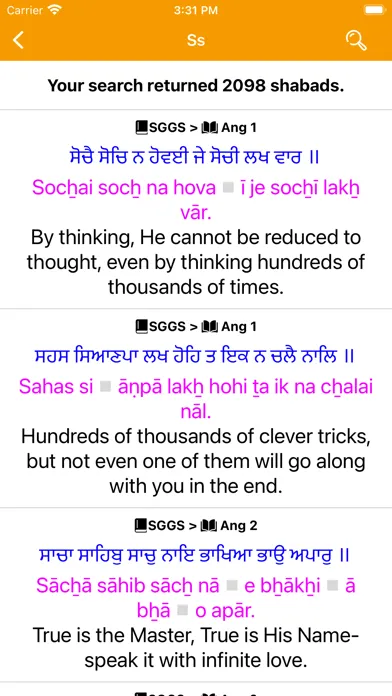 تصاویر Sri Guru Granth Sahib App