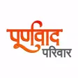 Poornawad Pariwar Poornawad Pariwar