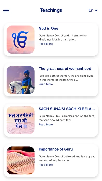 Guru Nanak 550 स्क्रीनशॉट