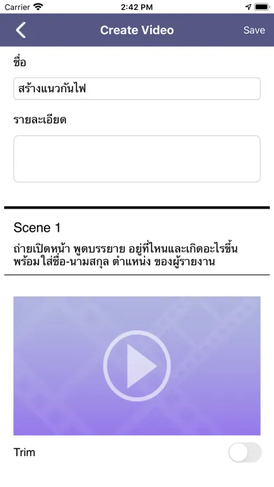 صور CSite Automated Video