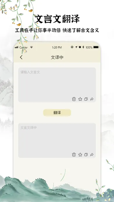تصاویر 古诗词-经典古诗播报朗读