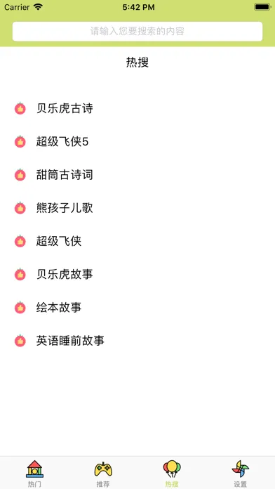 古诗词朗读-学习古诗唐诗三百首 スクリーンショット