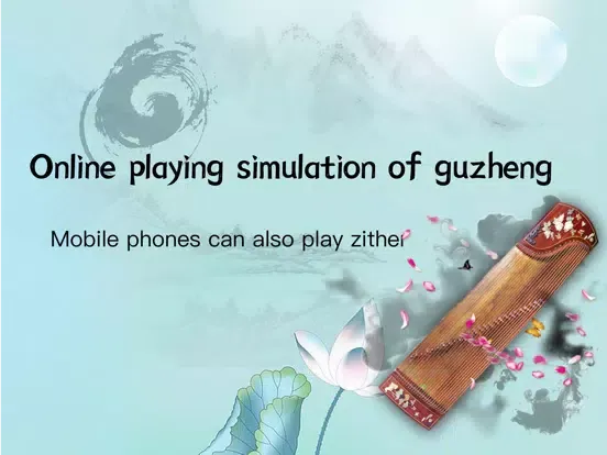 Guzheng - guzheng tuner iPad  스크린샷