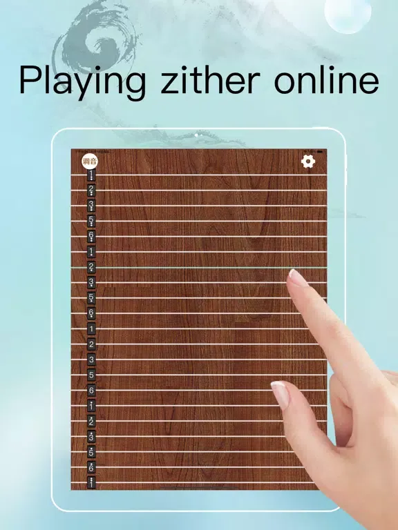 Guzheng - guzheng tuner iPad  스크린샷