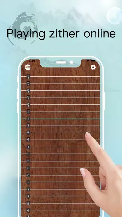 Guzheng - guzheng tuner 스크린샷
