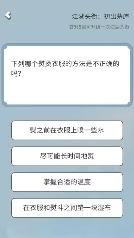 Capturas de pantalla de 成语最强答人