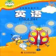 科普英语3b