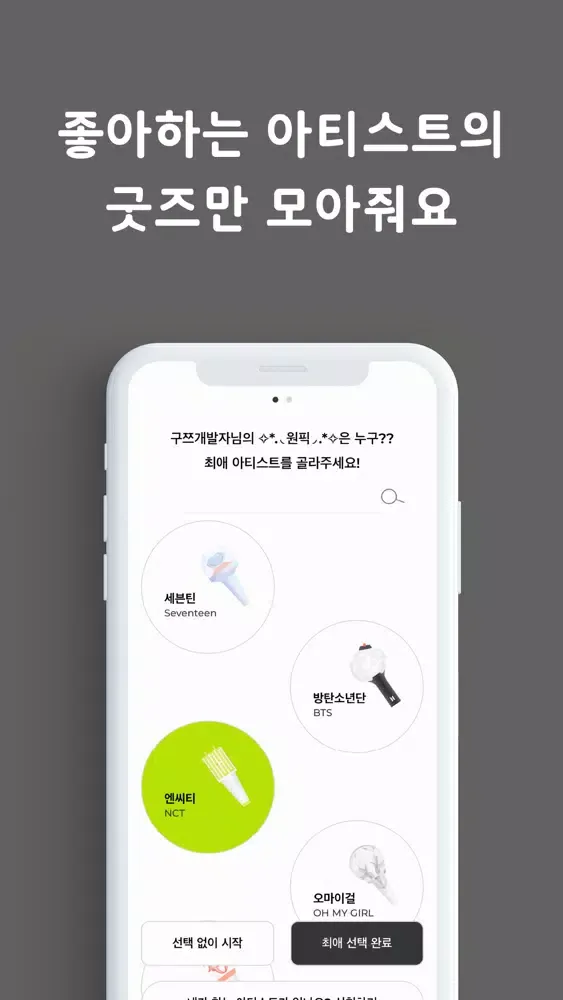 구쯔 Guzz स्क्रीनशॉट