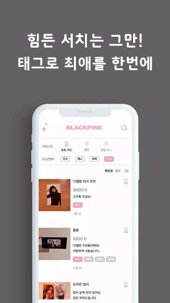구쯔 Guzz स्क्रीनशॉट