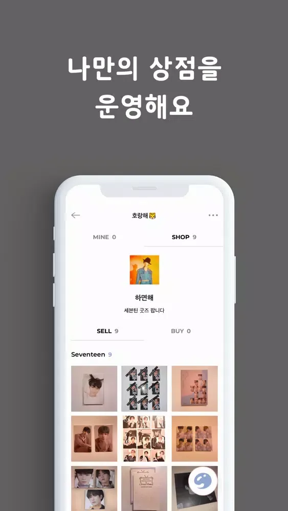 구쯔 Guzz स्क्रीनशॉट