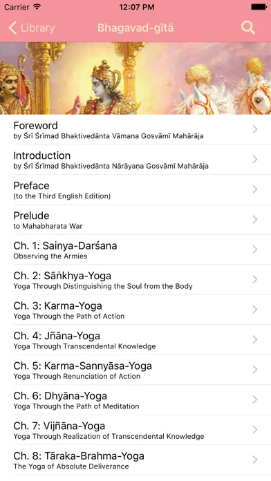 BhaktiBase应用截图