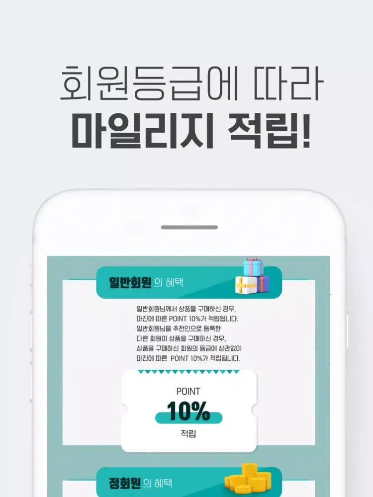 Ảnh chụp màn hình của 지브이쇼핑몰(GVShop) - GVS iPad 