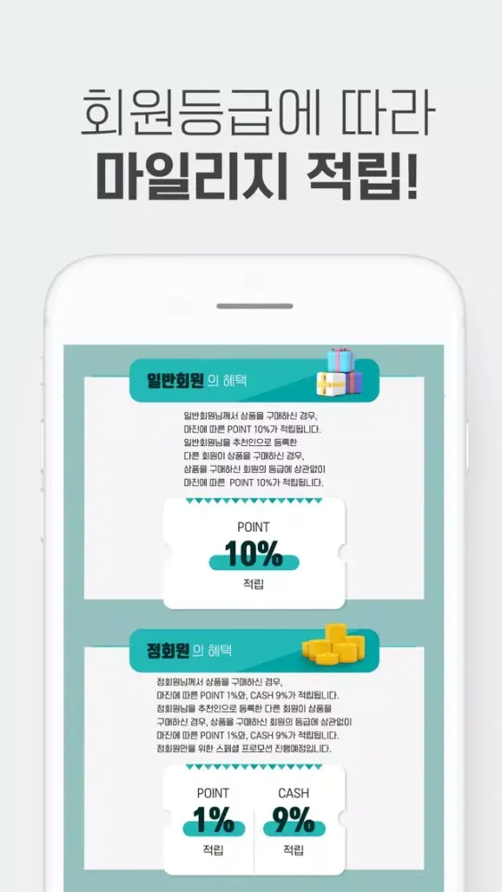 Ảnh chụp màn hình của 지브이쇼핑몰(GVShop) - GVS