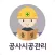 품질관리 119