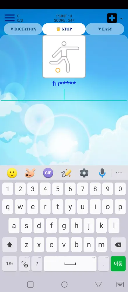 Emme German Screenshots