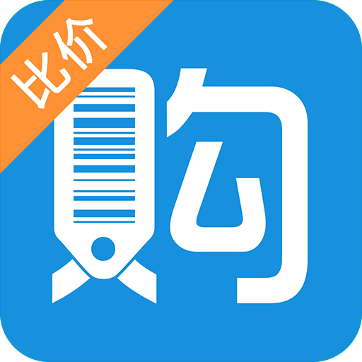 购物党比价助手-条形码扫描-快递查询