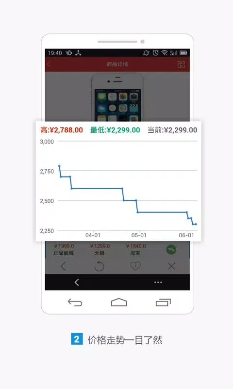 购物党比价助手-条形码扫描-快递查询 Screenshots