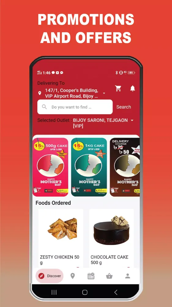 Screenshot di COOPER'S BAKERY