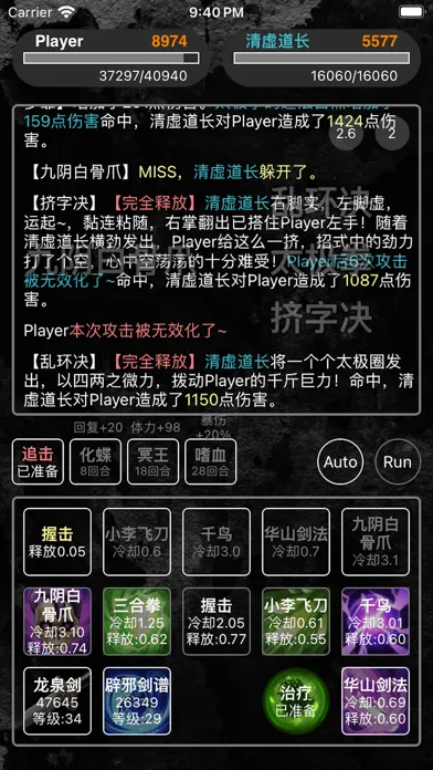 ChinaKungFu Screenshots