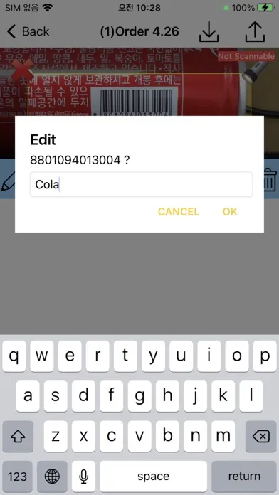 Barcode Scanner - Scanoid Screenshots