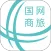 国网商旅云